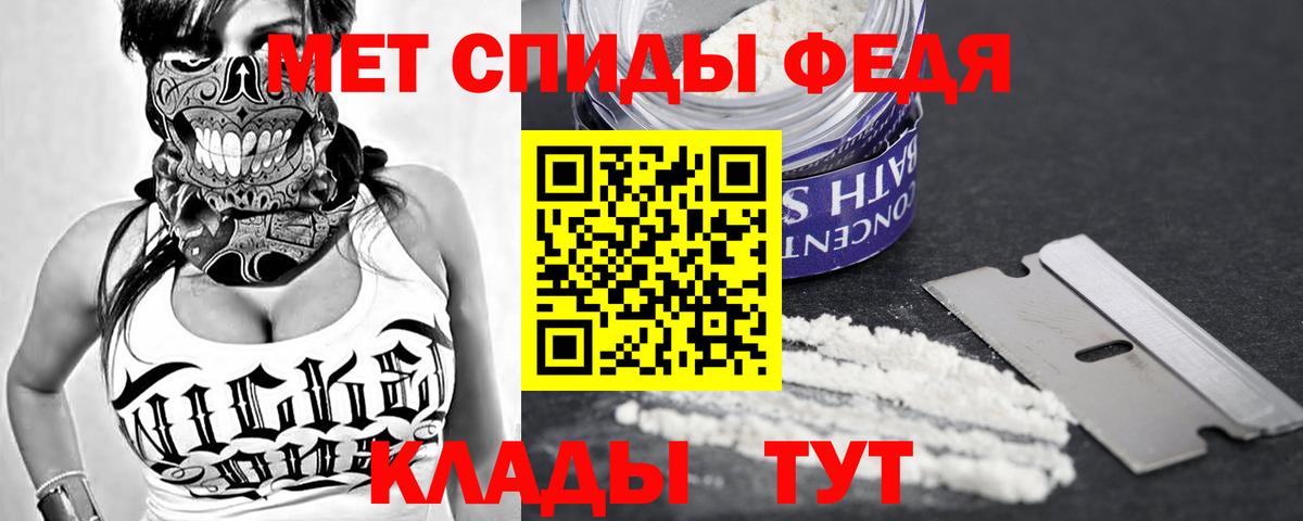 АМФЕТАМИН  Вход с VPN  Сергиев Посад  АМФ Premium 