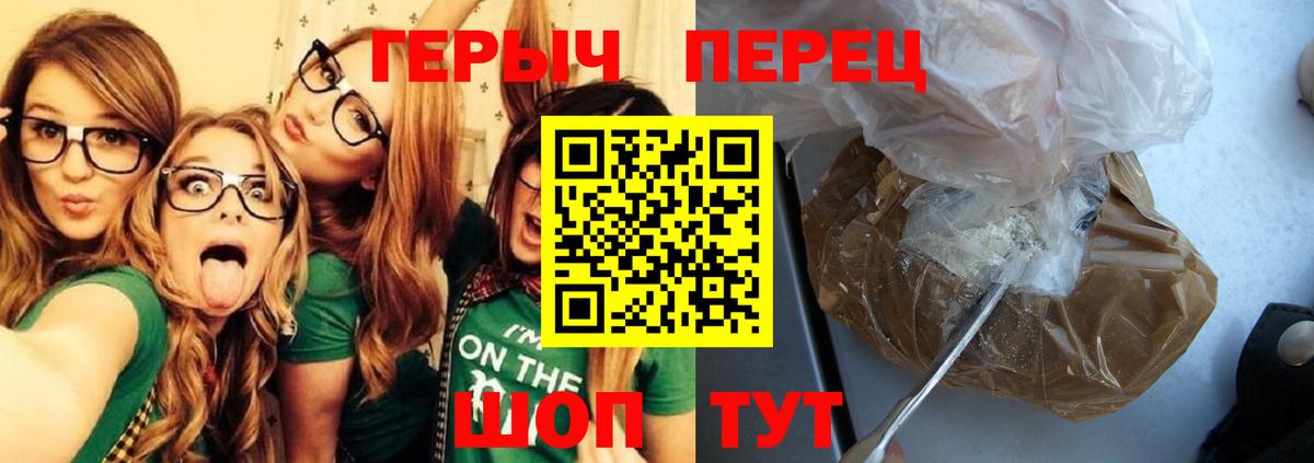 ГАШ  Сергиев Посад  Меф МЯУ МЯУ кристаллы  Вход с VPN  Конопля 