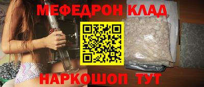 альфа пвп VHQ Коммунар