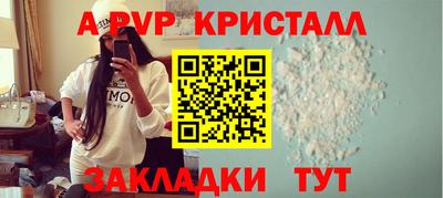 ПСИЛОЦИБИНОВЫЕ ГРИБЫ Комсомольск-на-Амуре