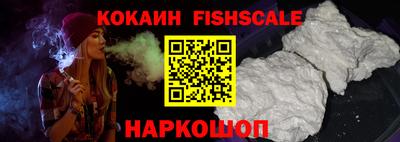 ПСИЛОЦИБИНОВЫЕ ГРИБЫ Комсомольск-на-Амуре