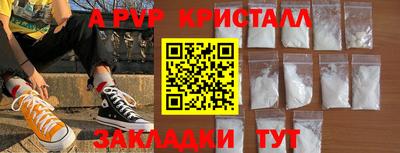 скорость mdpv Конаково