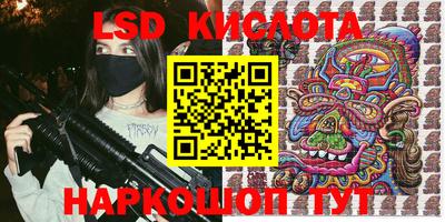 альфа пвп VHQ Коммунар