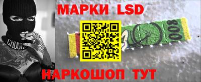ПСИЛОЦИБИНОВЫЕ ГРИБЫ Комсомольск-на-Амуре