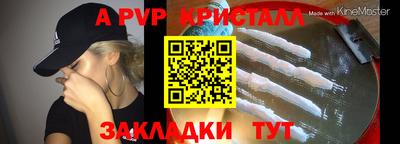 альфа пвп VHQ Коммунар