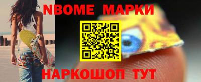 ПСИЛОЦИБИНОВЫЕ ГРИБЫ Комсомольск-на-Амуре