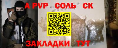 скорость mdpv Конаково