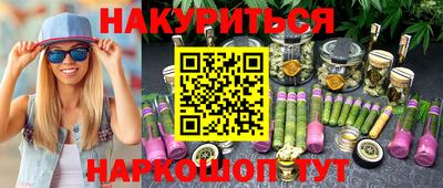 альфа пвп VHQ Коммунар