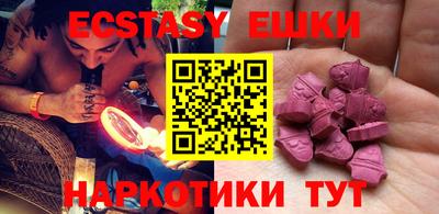 ПСИЛОЦИБИНОВЫЕ ГРИБЫ Комсомольск-на-Амуре