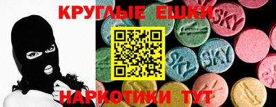 альфа пвп VHQ Коммунар