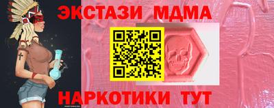 ПСИЛОЦИБИНОВЫЕ ГРИБЫ Комсомольск-на-Амуре