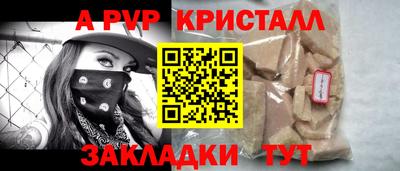 трава Краснокаменск