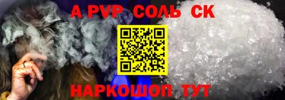 2c-b Ленинск-Кузнецкий