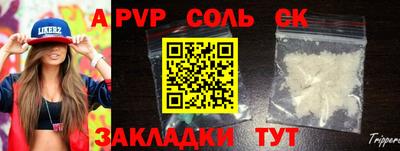 скорость mdpv Конаково