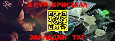 скорость mdpv Конаково