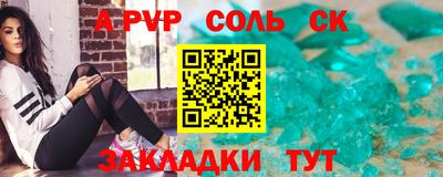 альфа пвп VHQ Коммунар