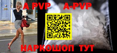 альфа пвп VHQ Коммунар