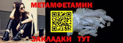трава Краснокаменск