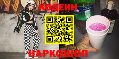 трава Краснокаменск