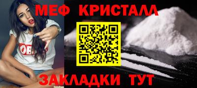 ПСИЛОЦИБИНОВЫЕ ГРИБЫ Комсомольск-на-Амуре