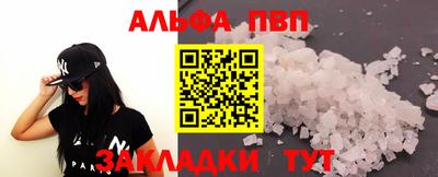 ПСИЛОЦИБИНОВЫЕ ГРИБЫ Комсомольск-на-Амуре