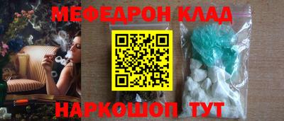 ПСИЛОЦИБИНОВЫЕ ГРИБЫ Комсомольск-на-Амуре