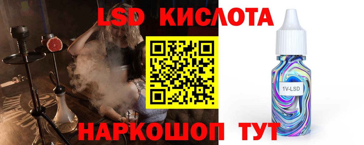   онион  LSD-25 экстази ecstasy  ЛСД экстази кислота  Вход с VPN  Сергиев Посад 