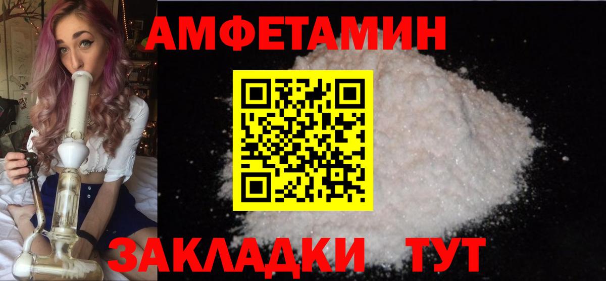 Сергиев Посад  Метамфетамин мет  Вход с VPN 