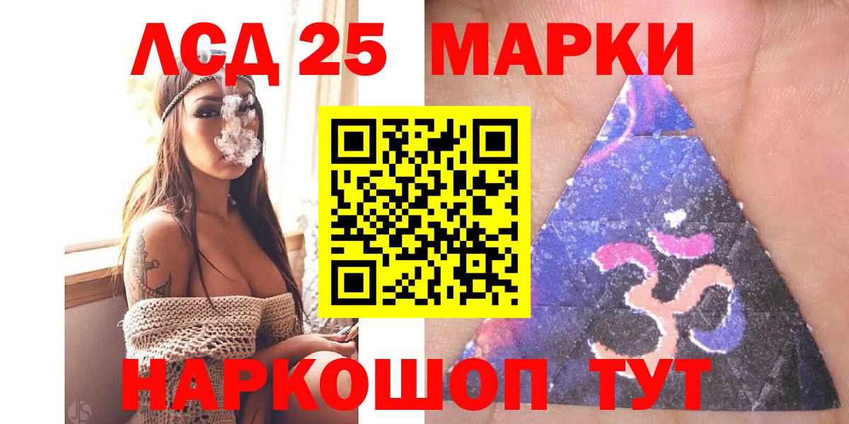 Марки NBOMe 1,5мг  Марки NBOMe  Сергиев Посад  купить   Вход с VPN 