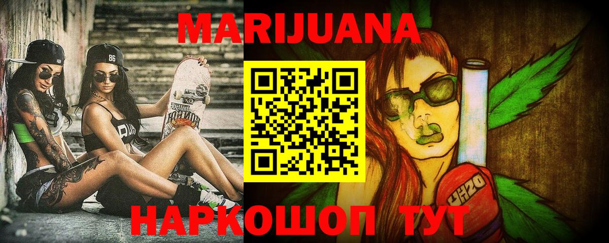 Бошки Шишки VHQ  Каннабис планчик  Вход с VPN  Бошки Шишки SATIVA & INDICA  Сергиев Посад 